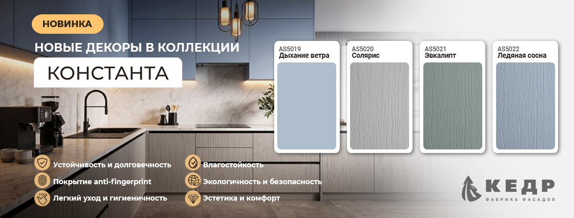 На-главную_Константа.jpg